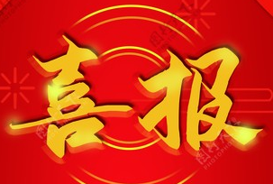 壹号平台注册链接_壹号平台下载安装官网首页BIM技术首次征战中西部联赛，获三等奖